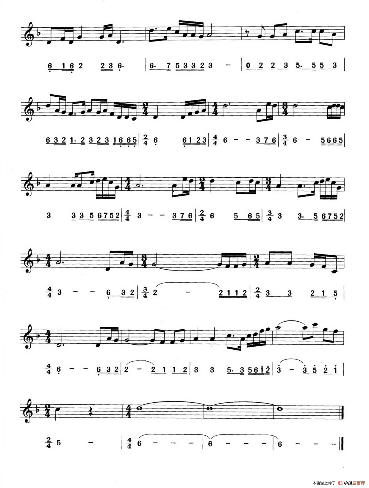 青藏高原（线简谱对照版）