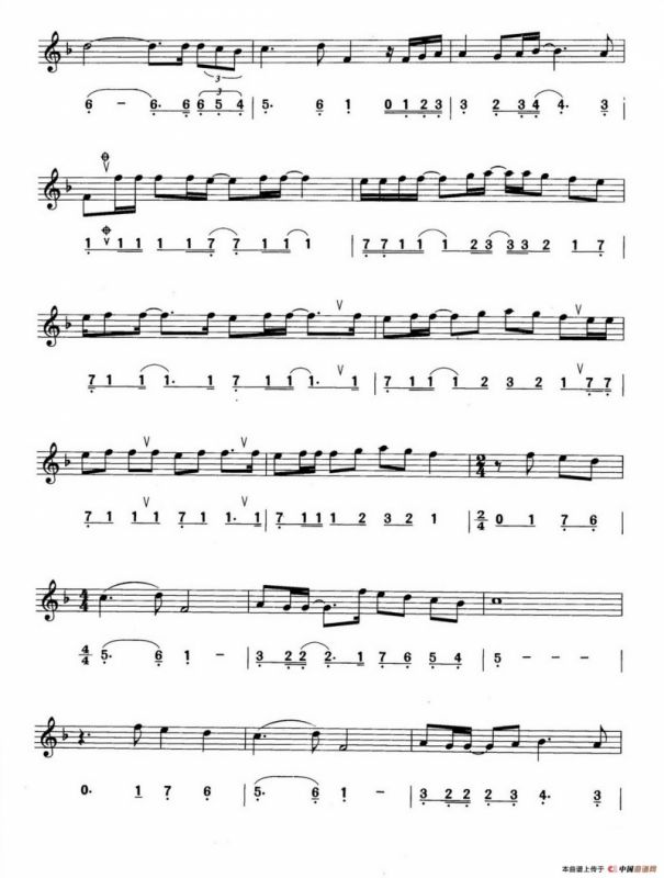 至高无上的爱（线简谱对照版）