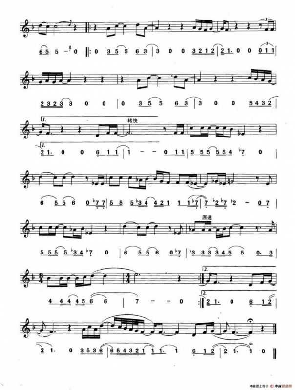 说我，说你（线简谱对照版）