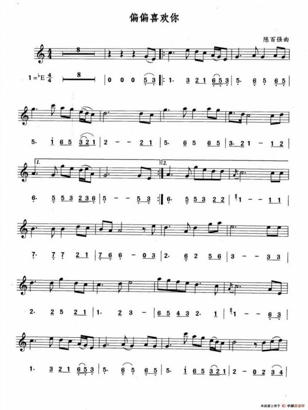 偏偏喜欢你（线简谱对照版）