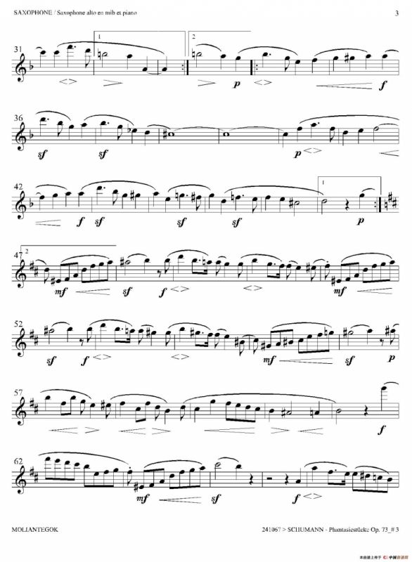 舒曼幻想曲三首 Op73（Ⅲ）