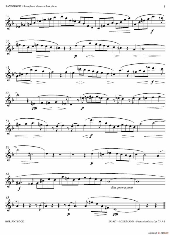 舒曼幻想曲三首 Op73（Ⅰ）