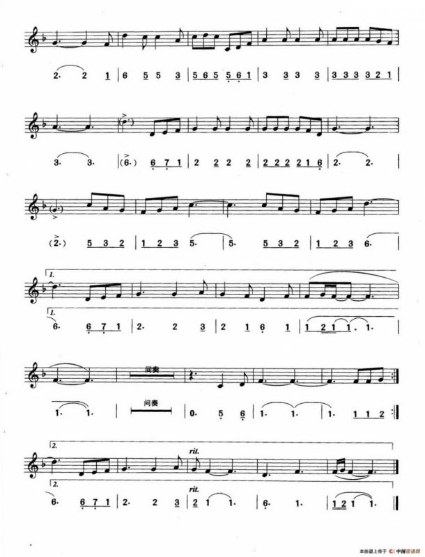 再回首（线简谱对照版）