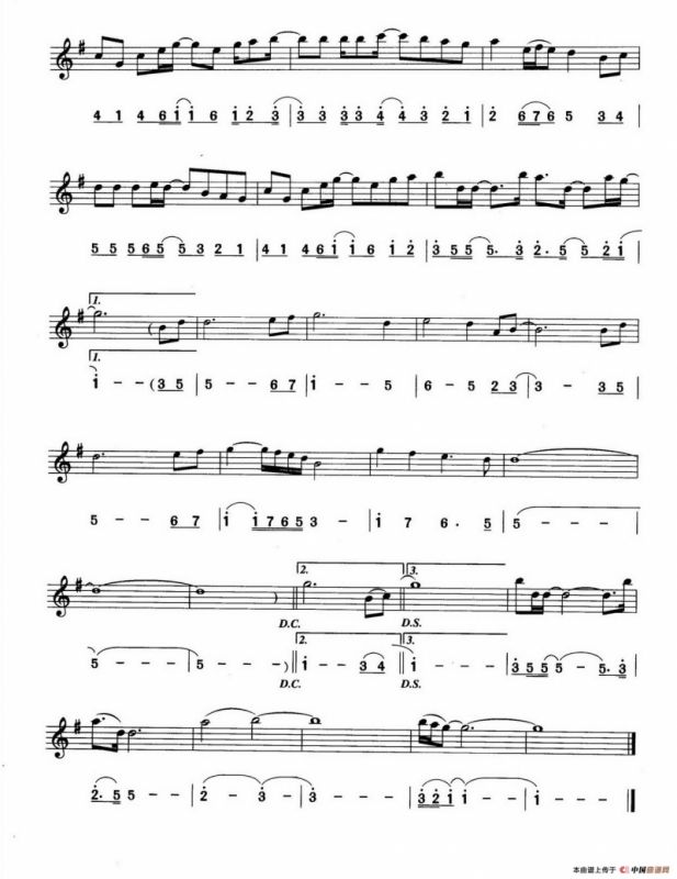 跟往事干杯（线简谱对照版）