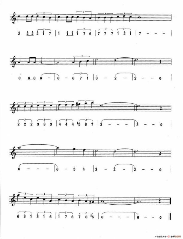 你就是幸福（线简谱对照版）