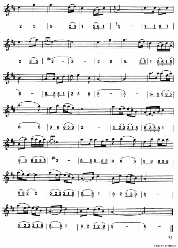 少年壮志不言愁（线简谱对照版）