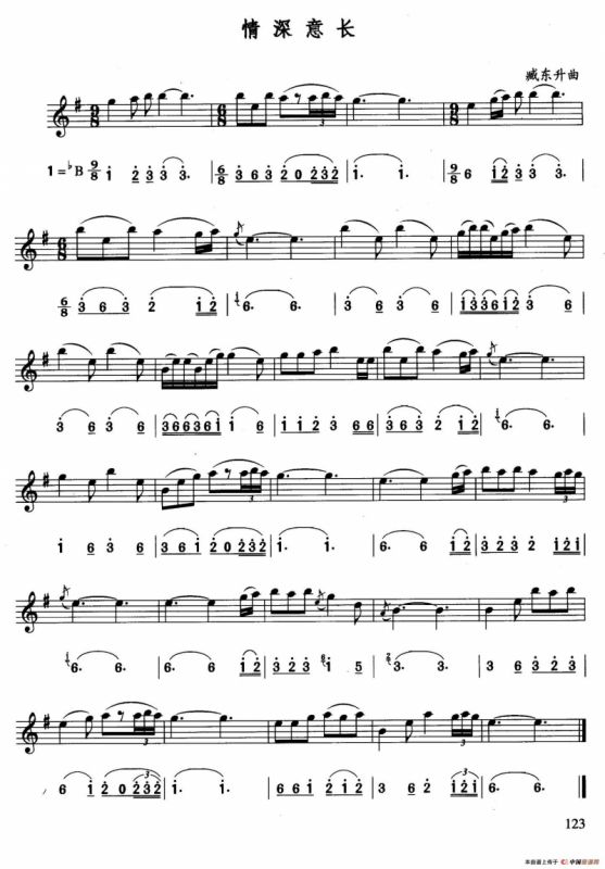 情深意长（线简谱对照版）