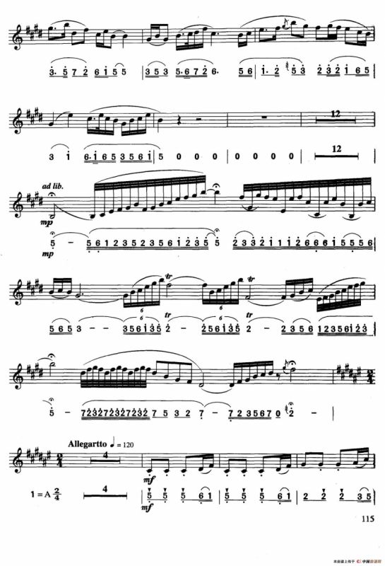 梁祝（线简谱对照版）