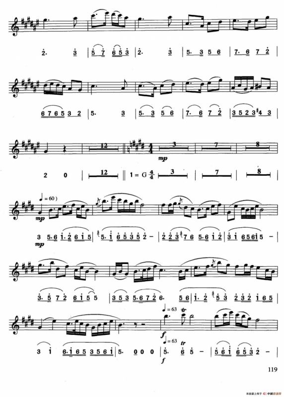 梁祝（线简谱对照版）