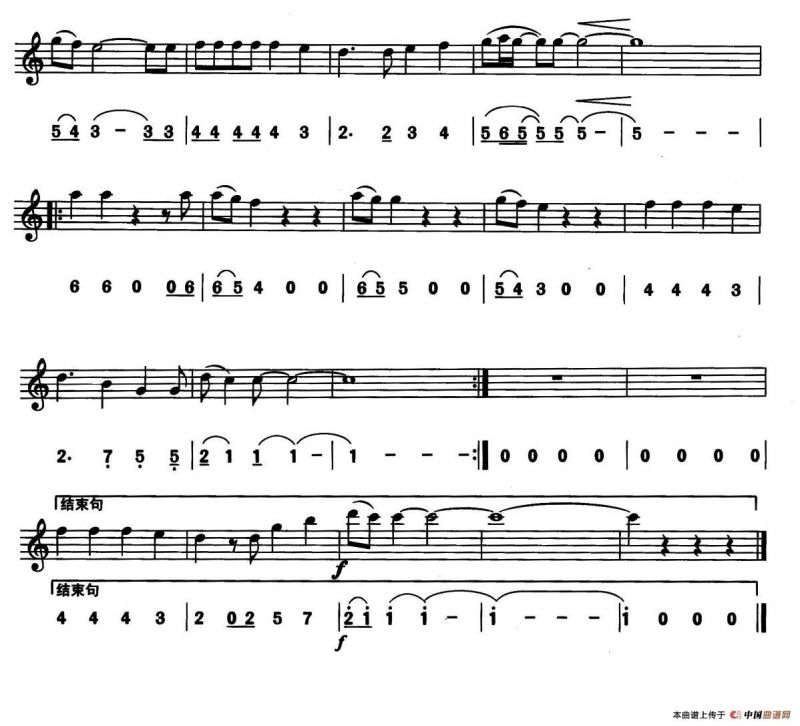 思念（线简谱对照版）