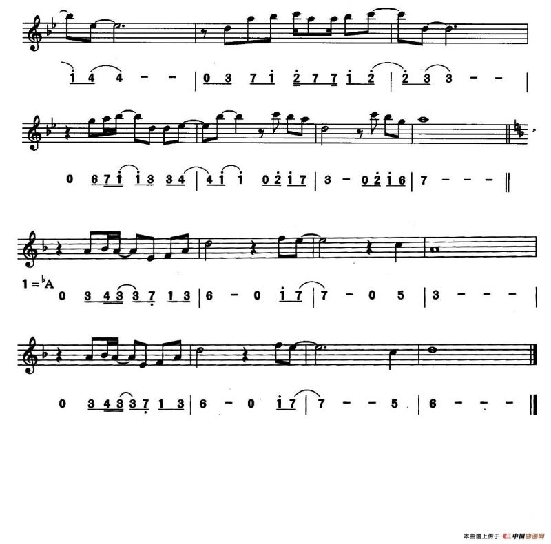 暗香（线简谱对照版）