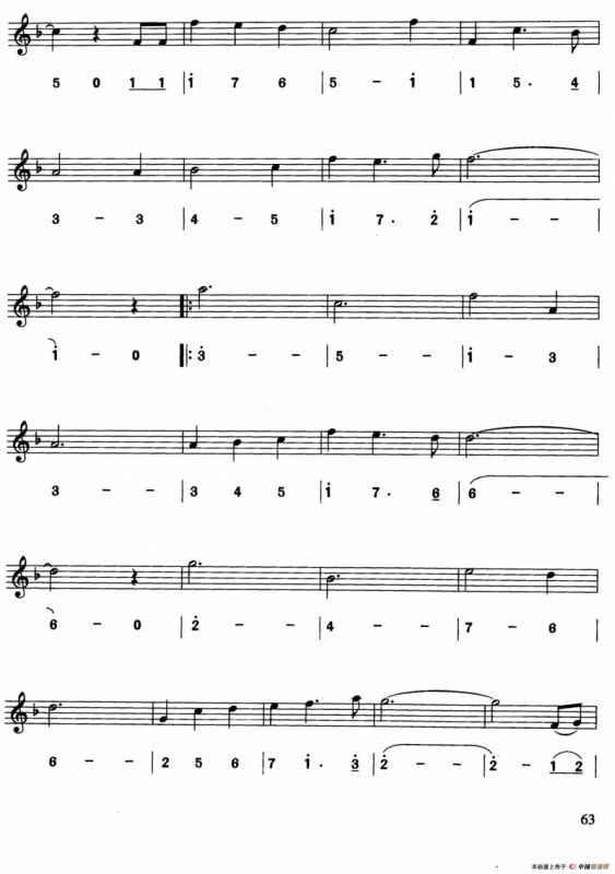 垄上行（线简谱对照版）