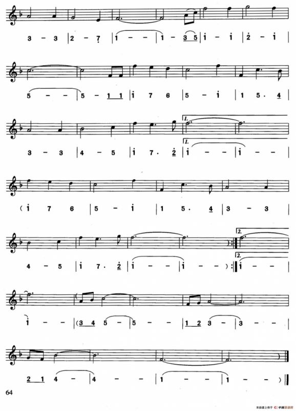 垄上行（线简谱对照版）