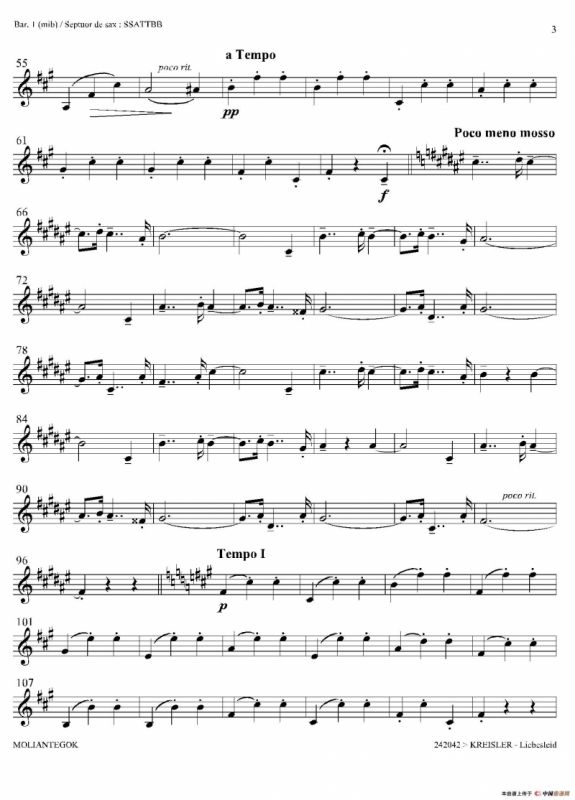 Liebesleid（四重奏、第1、2上低音萨克斯分谱）