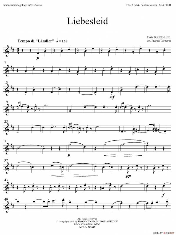 Liebesleid（四重奏、第1、2次中音萨克斯分谱）