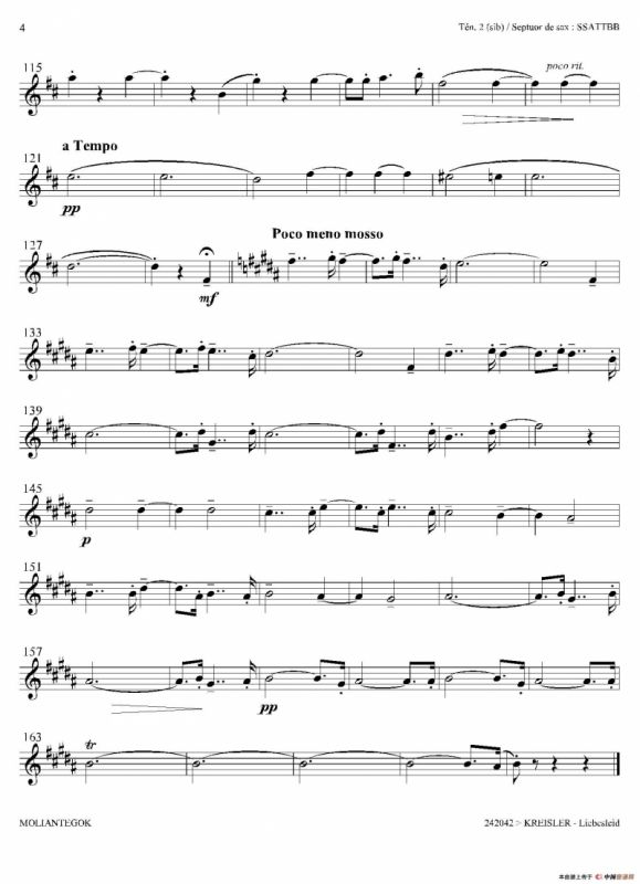 Liebesleid（四重奏、第1、2次中音萨克斯分谱）