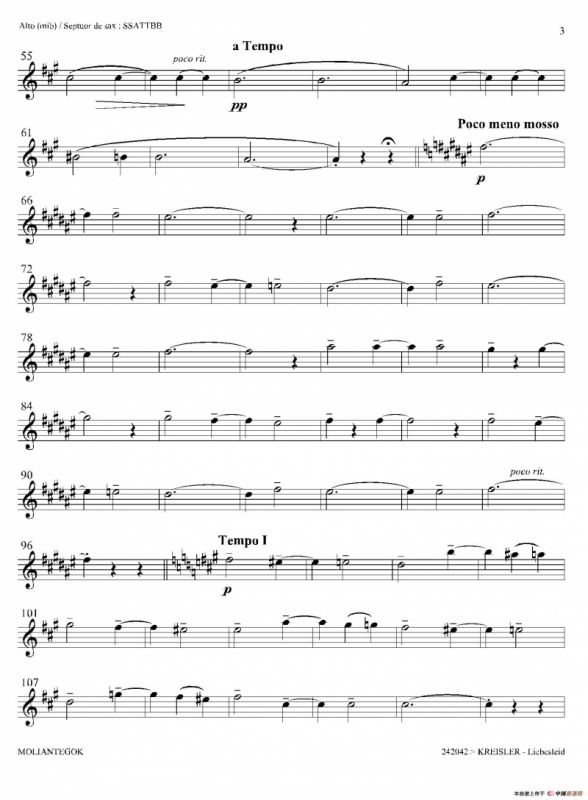 Liebesleid（四重奏、中音萨克斯分谱）