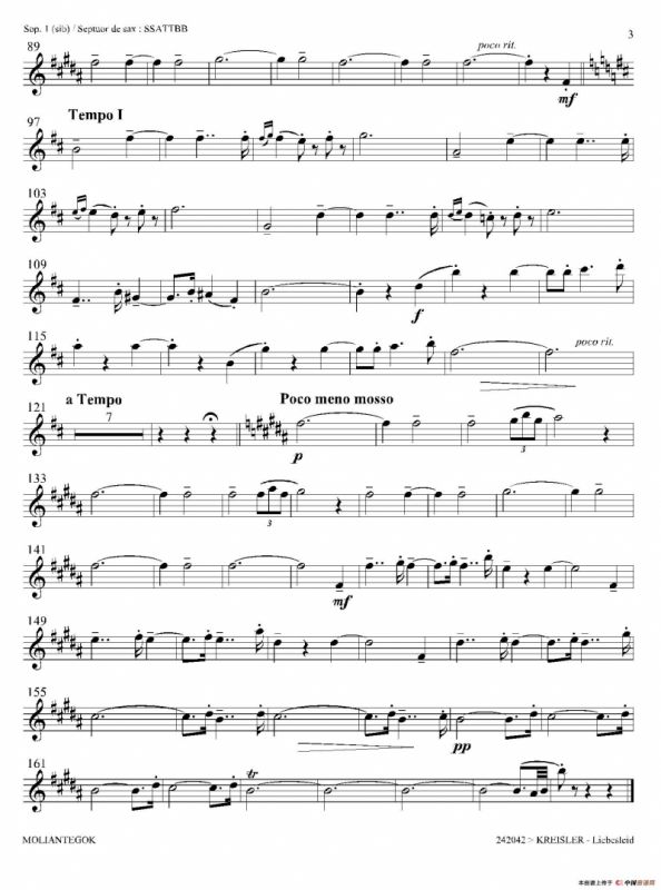 Liebesleid（四重奏、第1、2高音萨克斯分谱）