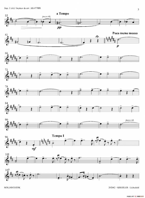 Liebesleid（四重奏、第1、2高音萨克斯分谱）