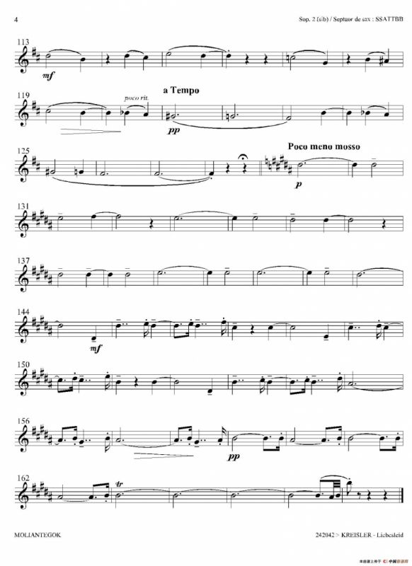 Liebesleid（四重奏、第1、2高音萨克斯分谱）