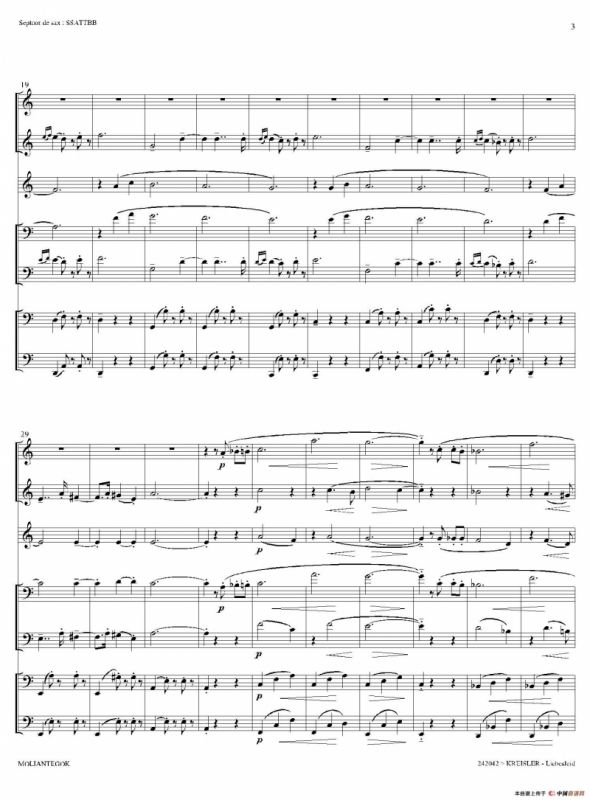 Liebesleid（四重奏、总谱）