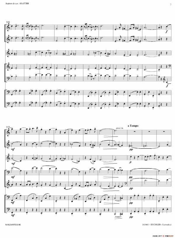 Liebesleid（四重奏、总谱）