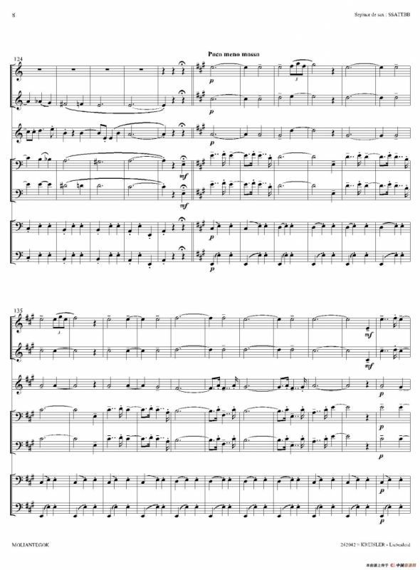 Liebesleid（四重奏、总谱）