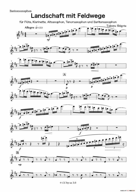 Landschaft mit Feldwege（木管五重奏、分谱）