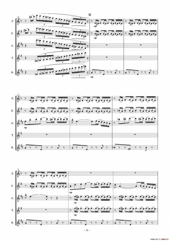 Landschaft mit Feldwege（木管五重奏、总谱）