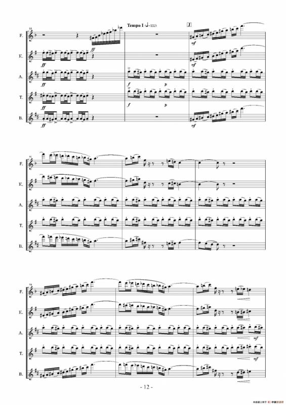 Landschaft mit Feldwege（木管五重奏、总谱）