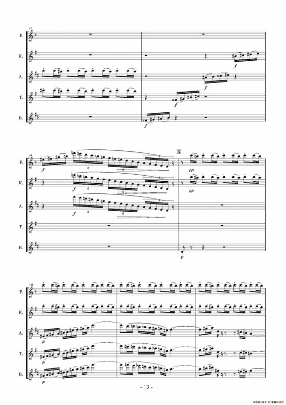 Landschaft mit Feldwege（木管五重奏、总谱）