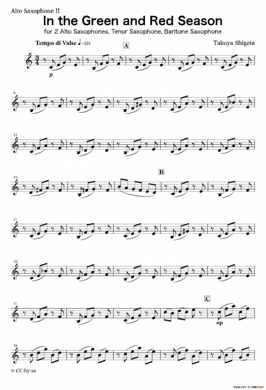 In the Green and Red Season（第二中音萨克斯分谱）