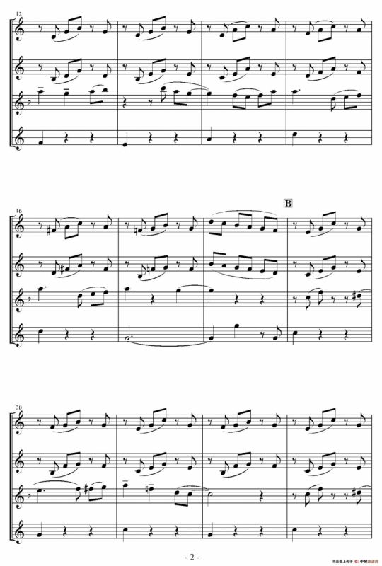 In the Green and Red Season （四重奏）