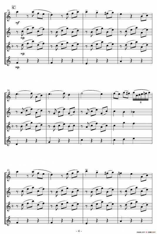 In the Green and Red Season （四重奏）