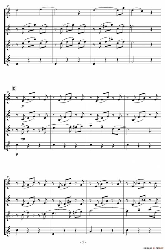 In the Green and Red Season （四重奏）