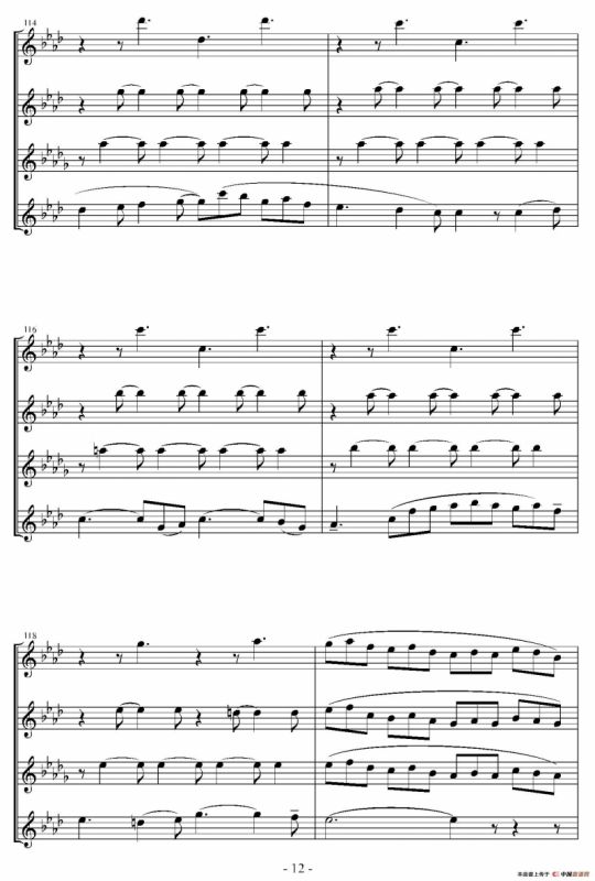 In the Green and Red Season （四重奏）