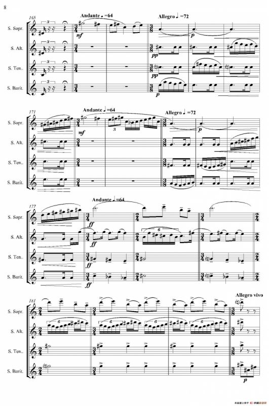 IMPROMTUS（四重奏）