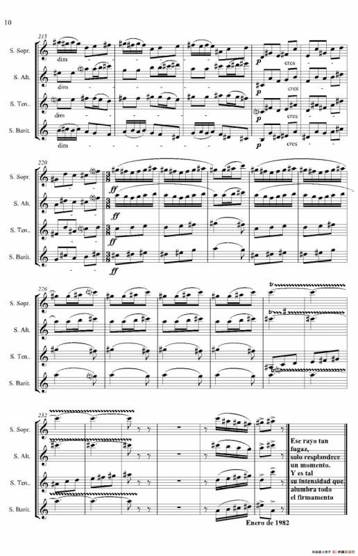 IMPROMTUS（四重奏）