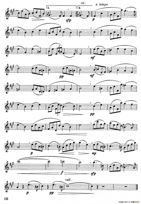 浪漫曲（第二号）（舒曼作曲版）