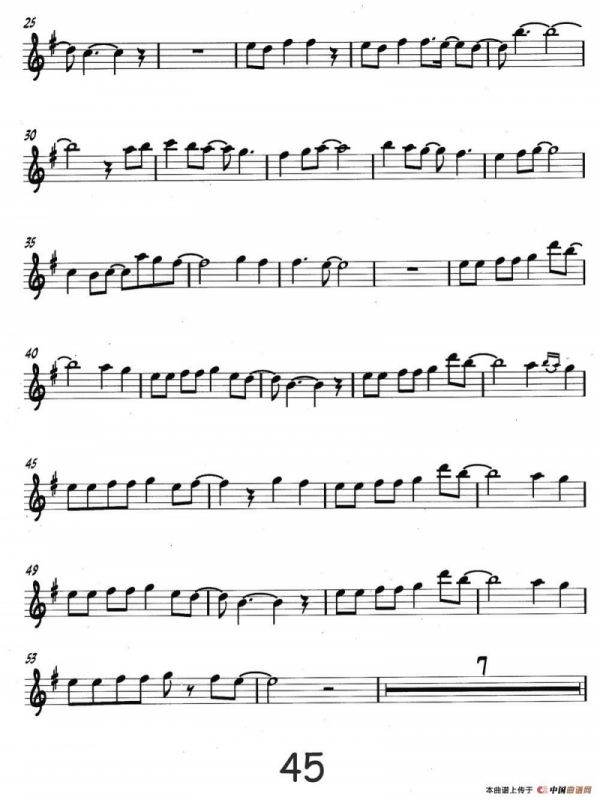 夕阳醉了（流行爵士风格）