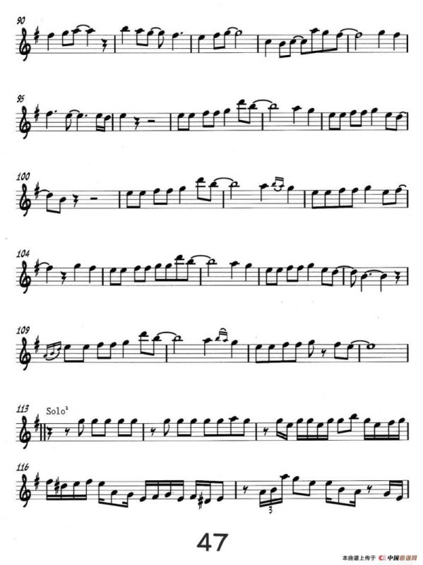 夕阳醉了（流行爵士风格）