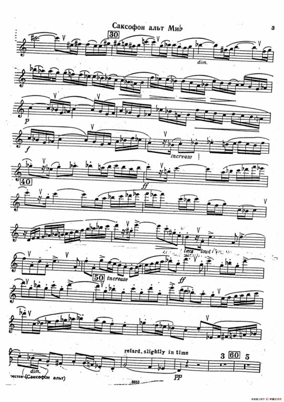 SOHATA（钢琴伴奏谱）