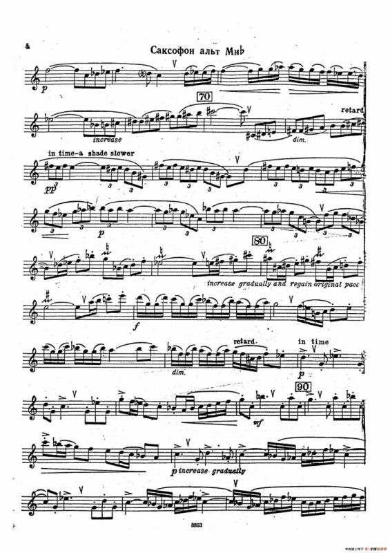 SOHATA（钢琴伴奏谱）