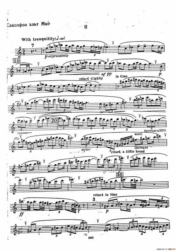 SOHATA（钢琴伴奏谱）