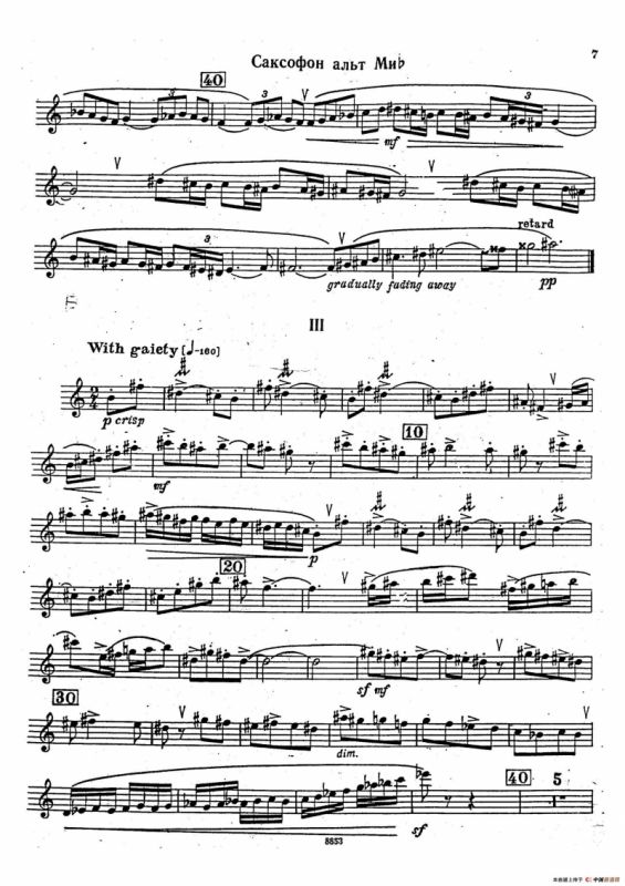 SOHATA（钢琴伴奏谱）