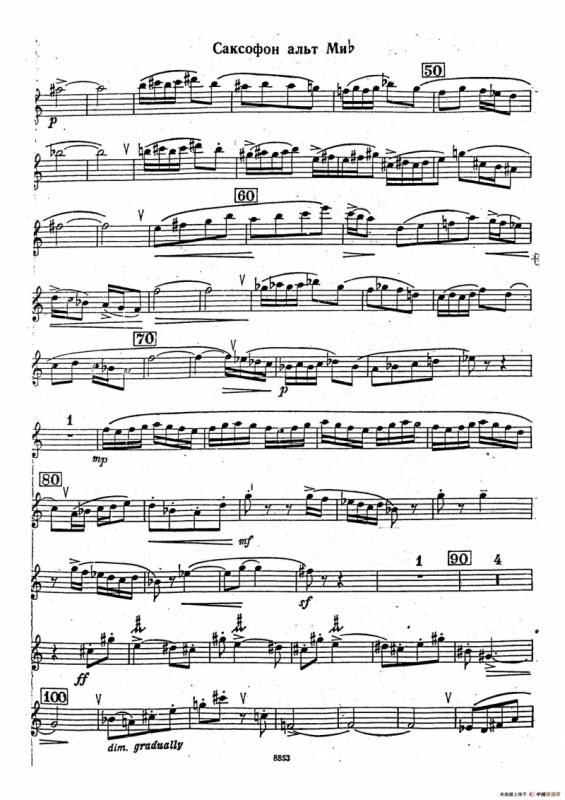 SOHATA（钢琴伴奏谱）