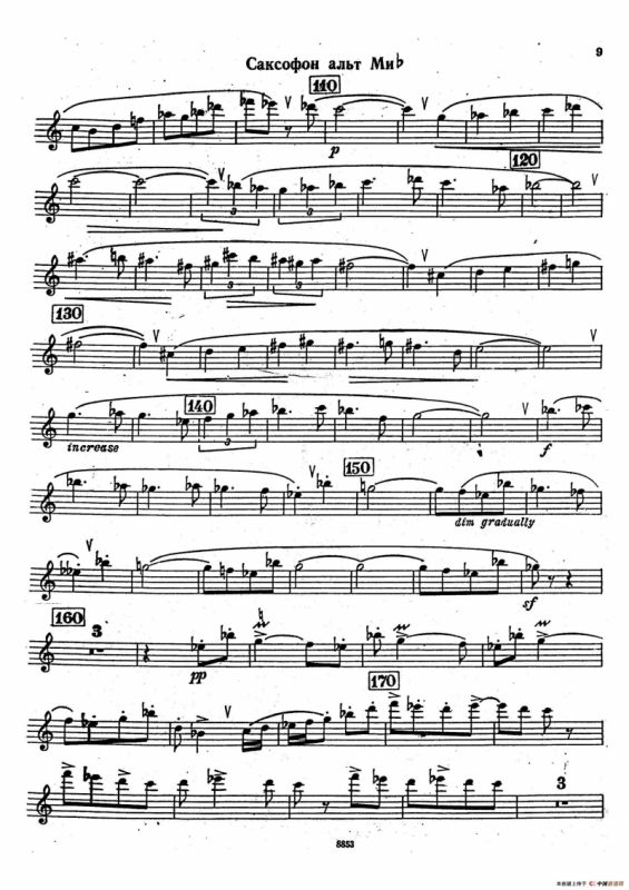 SOHATA（钢琴伴奏谱）