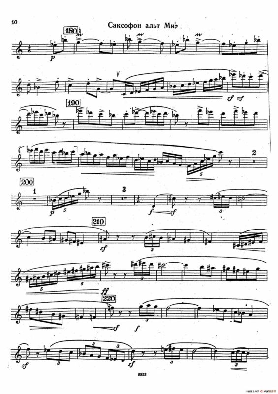 SOHATA（钢琴伴奏谱）