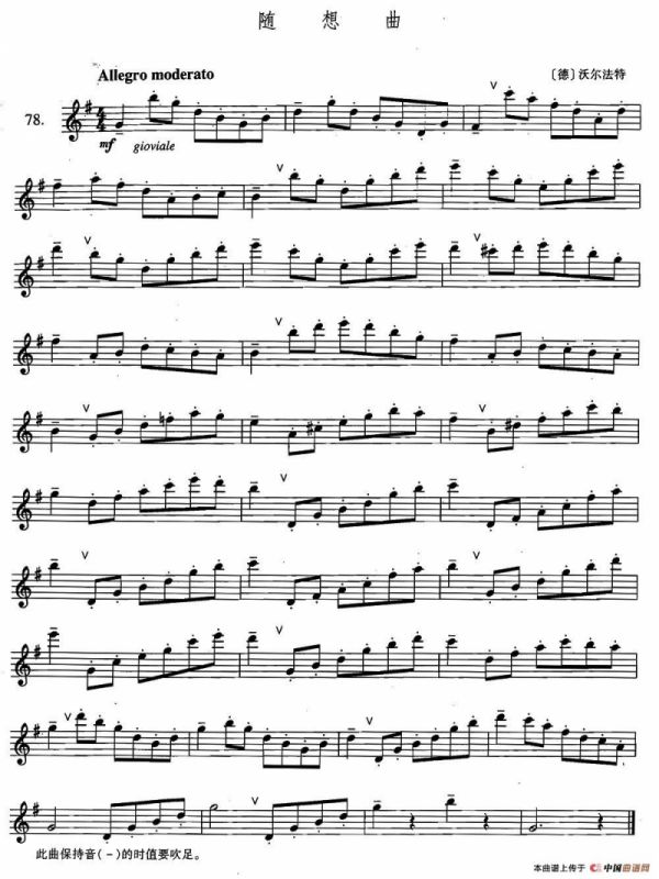 萨克斯练习曲合集（2—78）