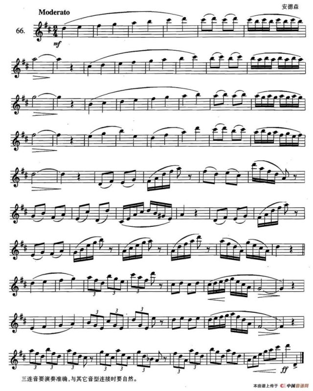 萨克斯练习曲合集（2—66）